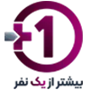 بیشتر-از-یک-نفر