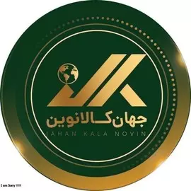 جهان-کالای-نوین-عصر-خراسان