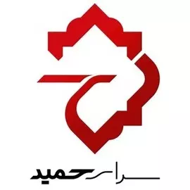 شهر-لوازم-خانگی-سرای-حمید