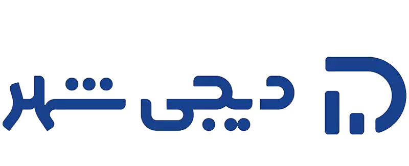 دیجی-شهر