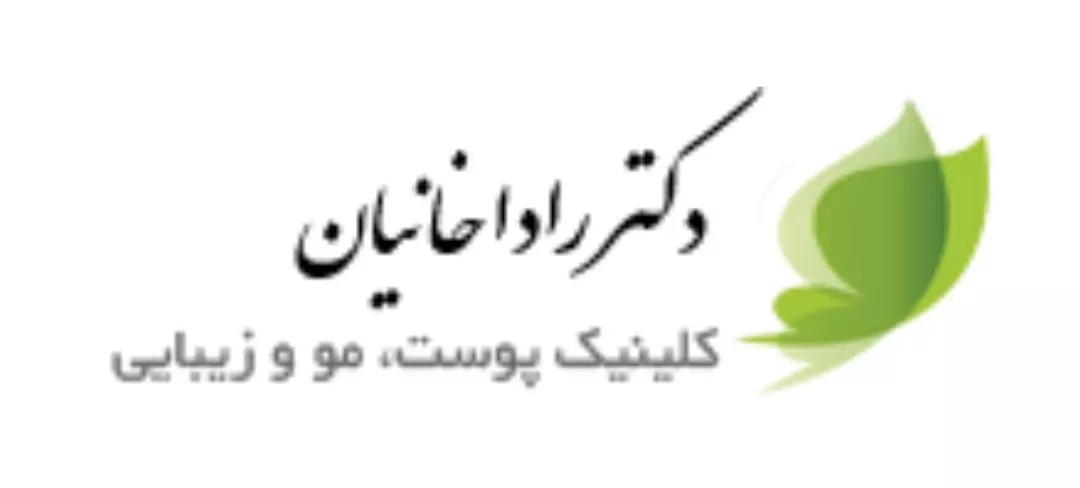 دکتر-راداخانیان
